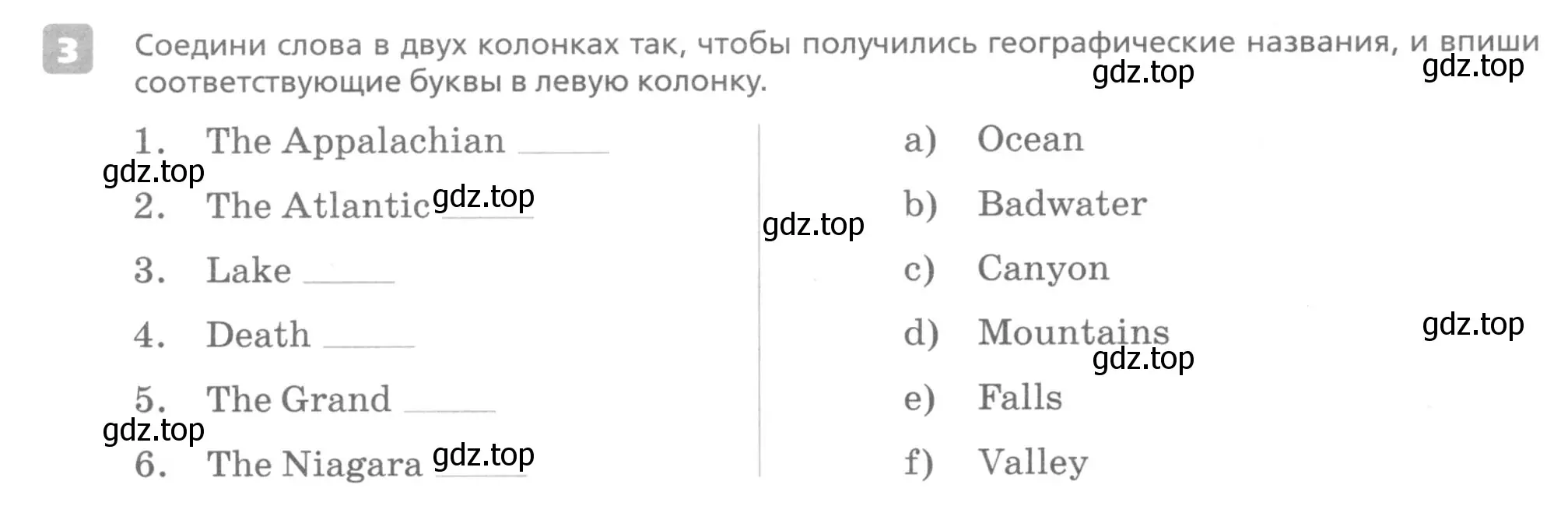 Условие номер 3 (страница 26) гдз по английскому языку 7 класс Афанасьева, Михеева, контрольные работы