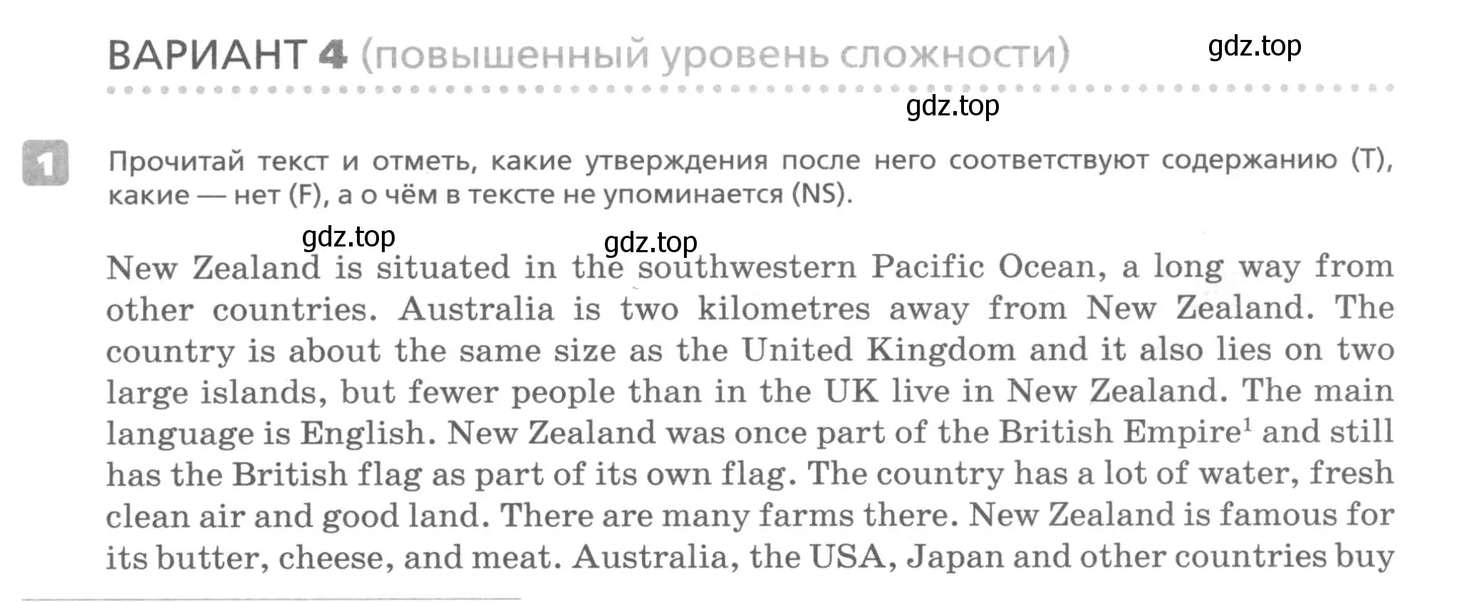 Условие номер 1 (страница 27) гдз по английскому языку 7 класс Афанасьева, Михеева, контрольные работы