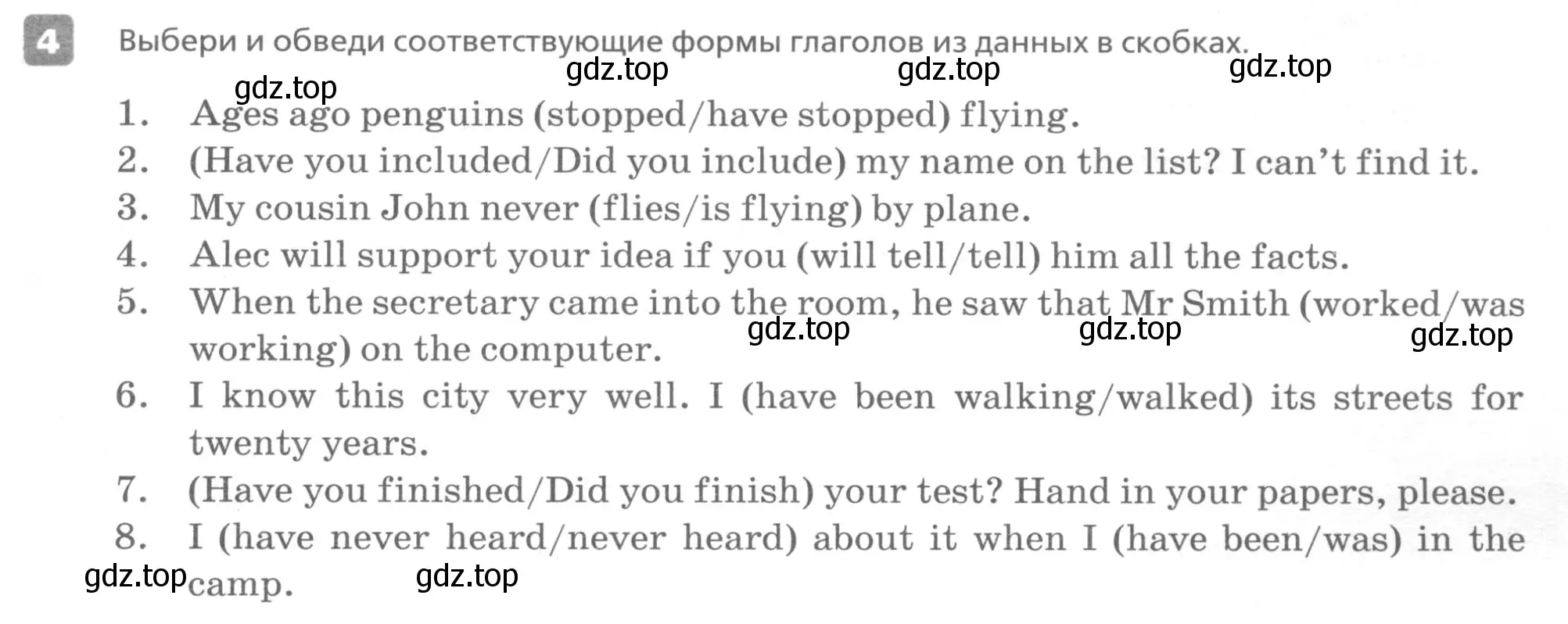 Условие номер 4 (страница 41) гдз по английскому языку 7 класс Афанасьева, Михеева, контрольные работы