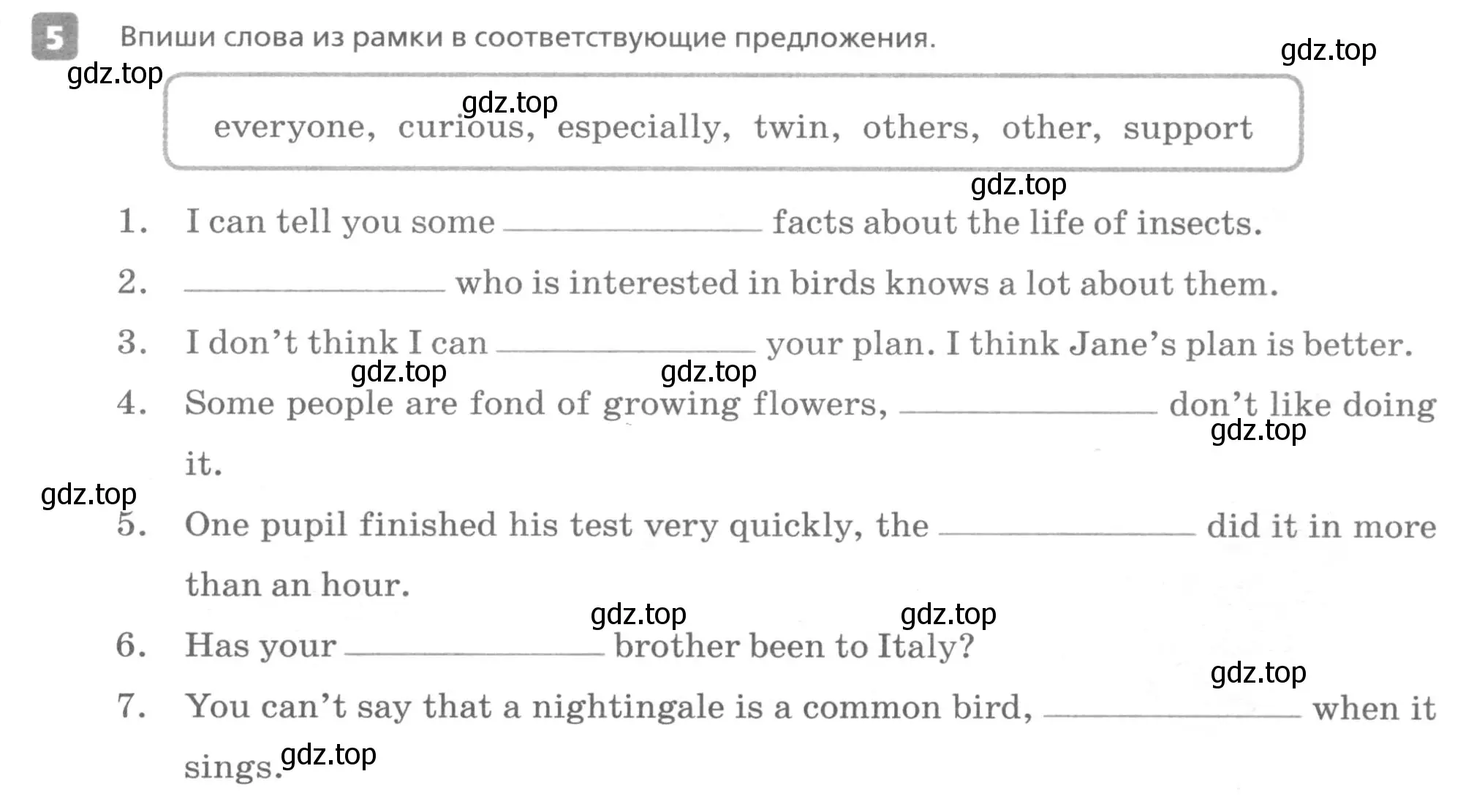 Условие номер 5 (страница 41) гдз по английскому языку 7 класс Афанасьева, Михеева, контрольные работы