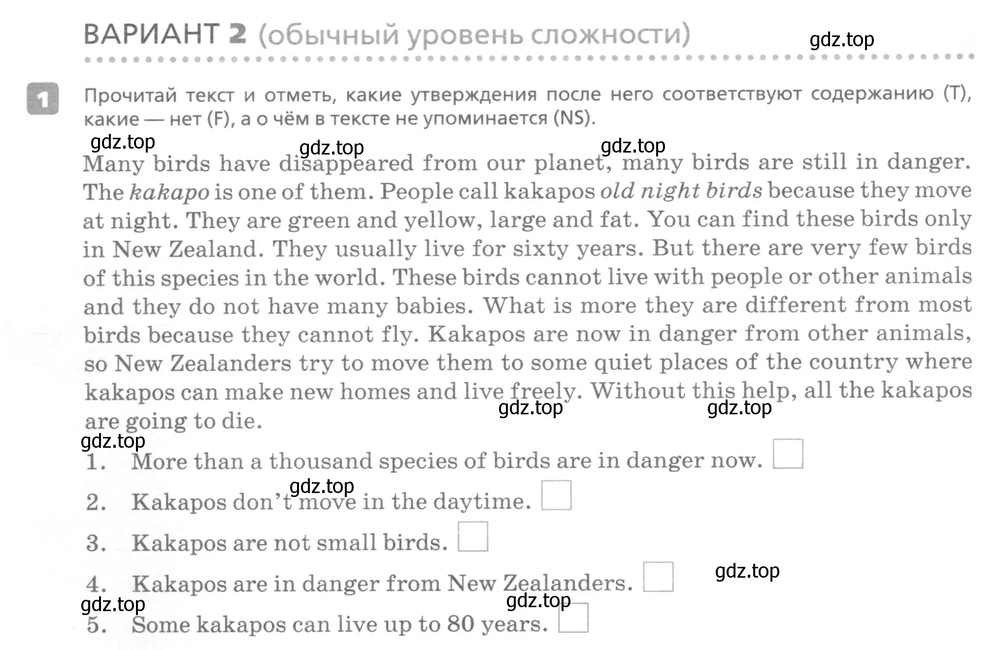 Условие номер 1 (страница 42) гдз по английскому языку 7 класс Афанасьева, Михеева, контрольные работы