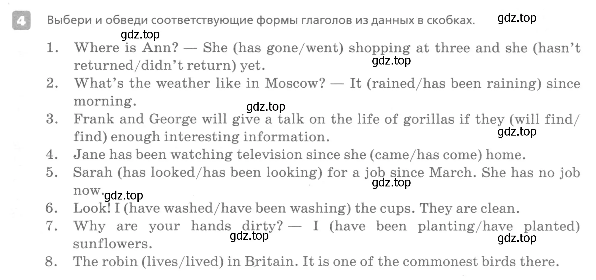 Условие номер 4 (страница 43) гдз по английскому языку 7 класс Афанасьева, Михеева, контрольные работы