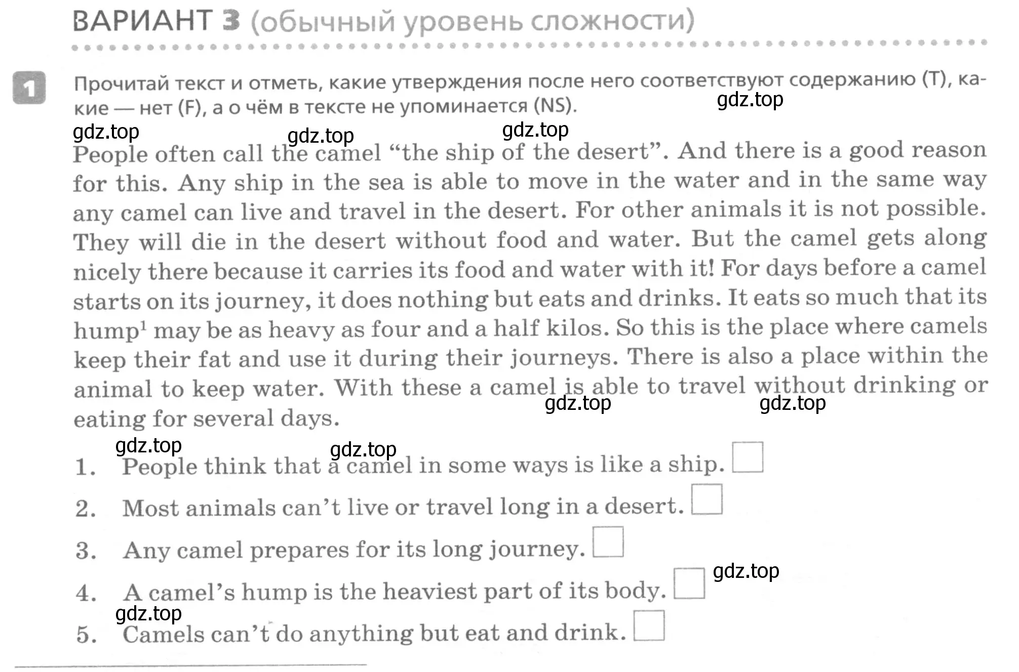 Условие номер 1 (страница 44) гдз по английскому языку 7 класс Афанасьева, Михеева, контрольные работы