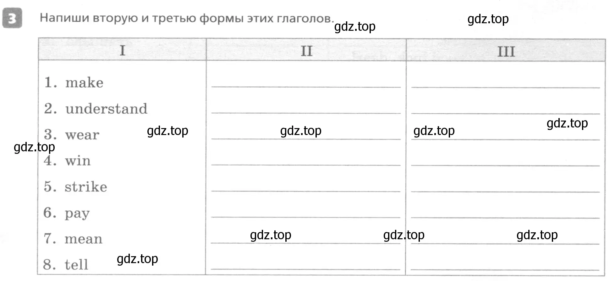 Условие номер 3 (страница 45) гдз по английскому языку 7 класс Афанасьева, Михеева, контрольные работы