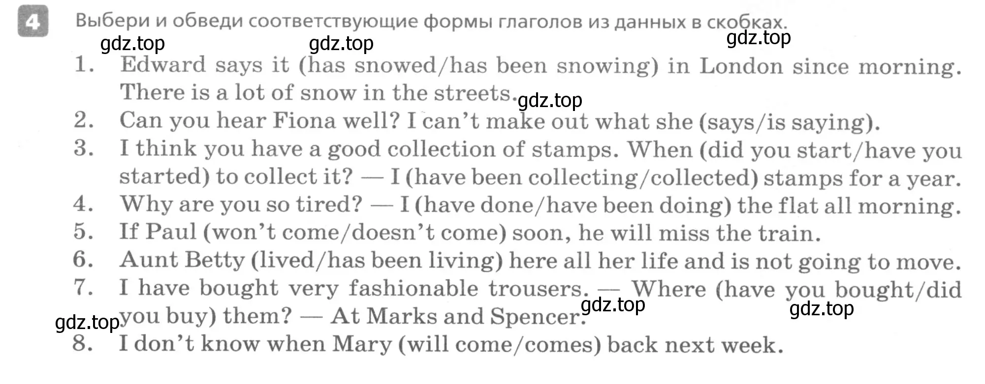 Условие номер 4 (страница 45) гдз по английскому языку 7 класс Афанасьева, Михеева, контрольные работы