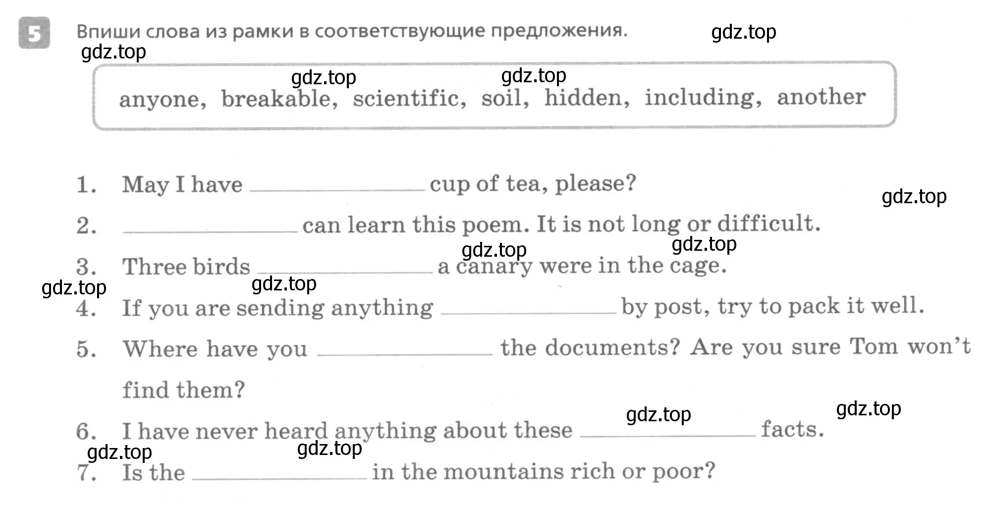 Условие номер 5 (страница 46) гдз по английскому языку 7 класс Афанасьева, Михеева, контрольные работы