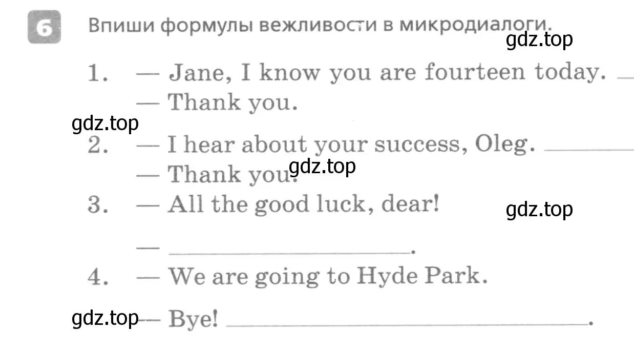 Условие номер 6 (страница 46) гдз по английскому языку 7 класс Афанасьева, Михеева, контрольные работы