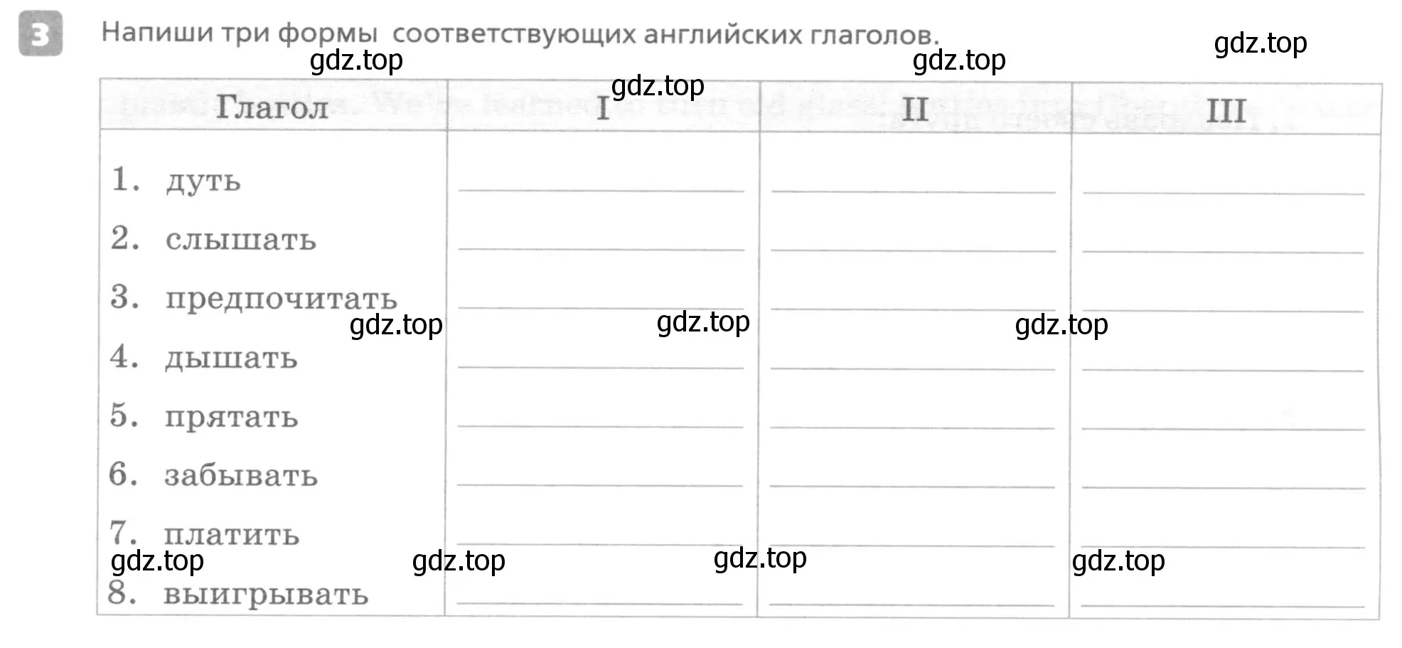 Условие номер 3 (страница 47) гдз по английскому языку 7 класс Афанасьева, Михеева, контрольные работы