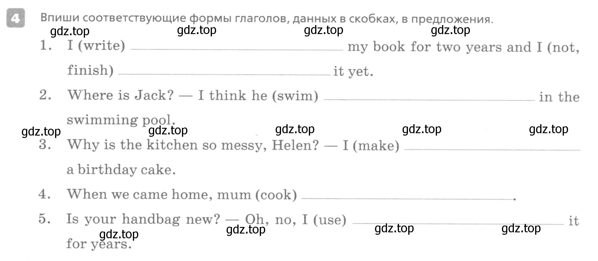 Условие номер 4 (страница 47) гдз по английскому языку 7 класс Афанасьева, Михеева, контрольные работы