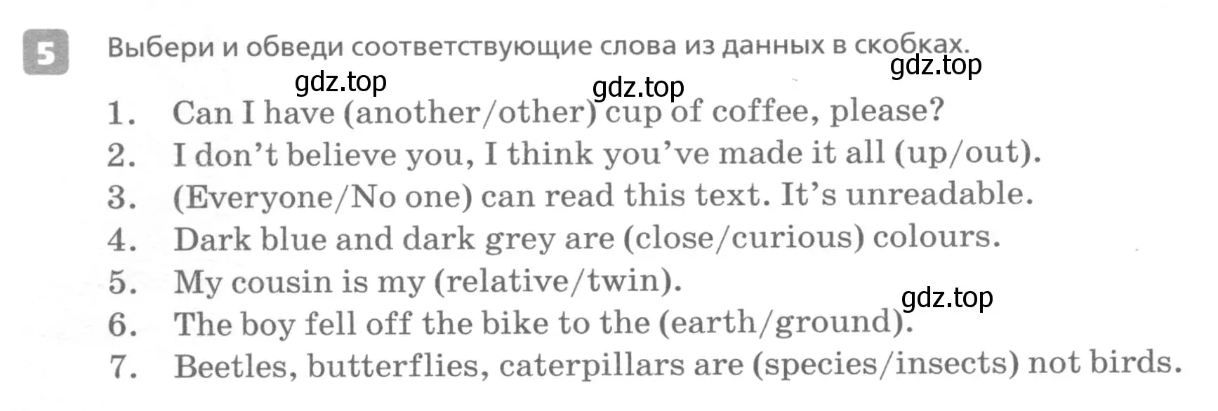 Условие номер 5 (страница 48) гдз по английскому языку 7 класс Афанасьева, Михеева, контрольные работы