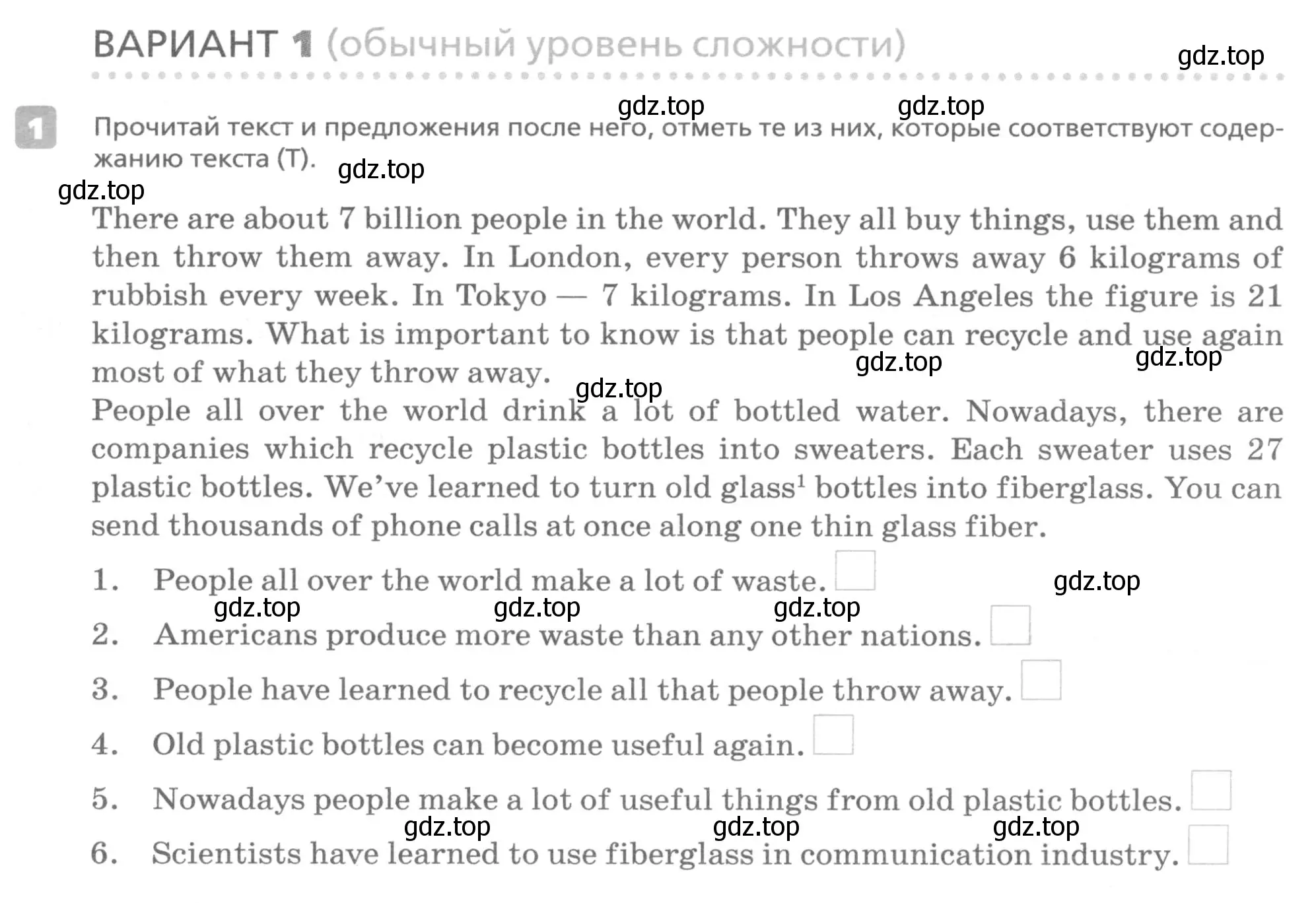 Условие номер 1 (страница 49) гдз по английскому языку 7 класс Афанасьева, Михеева, контрольные работы