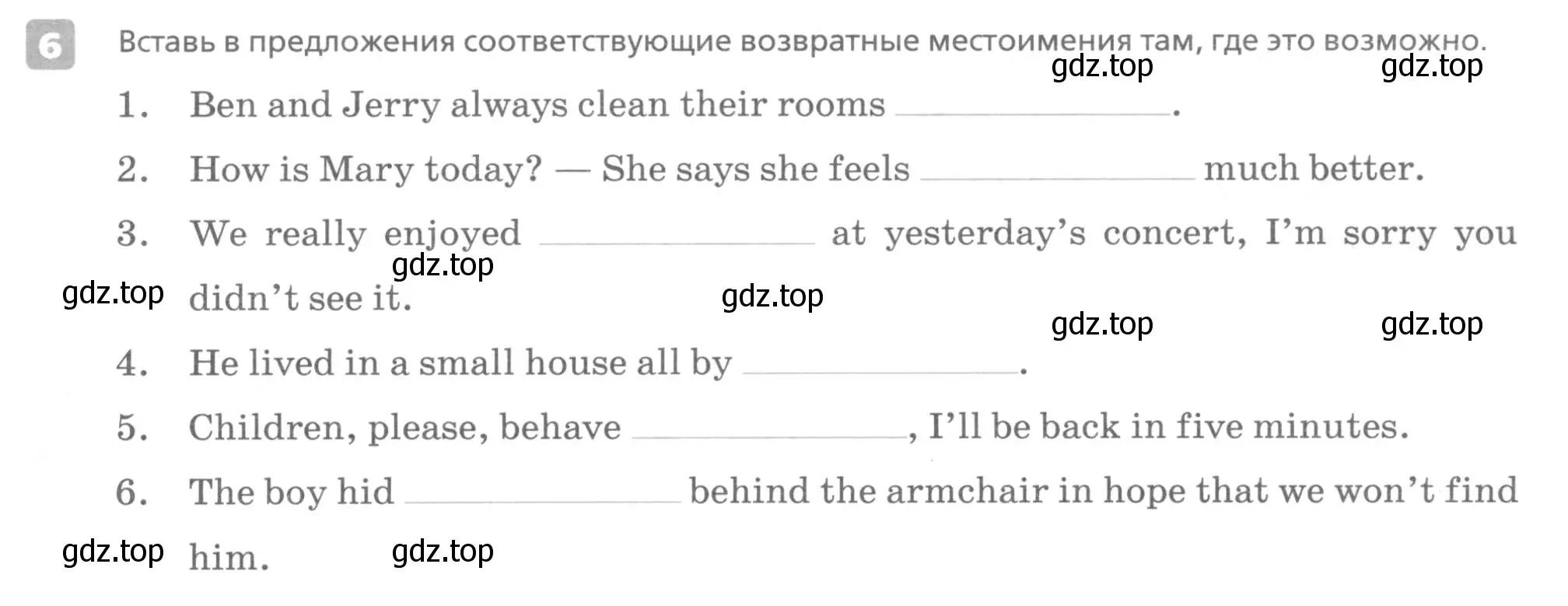 Условие номер 6 (страница 51) гдз по английскому языку 7 класс Афанасьева, Михеева, контрольные работы