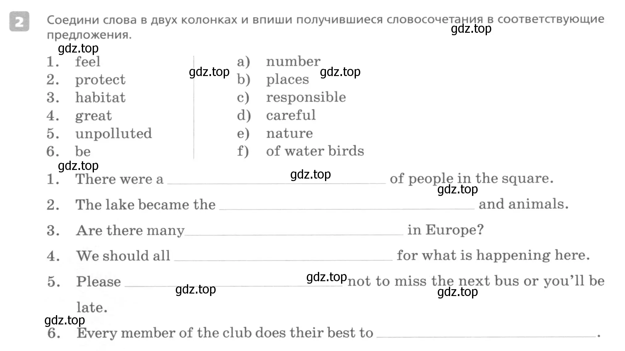 Условие номер 2 (страница 52) гдз по английскому языку 7 класс Афанасьева, Михеева, контрольные работы