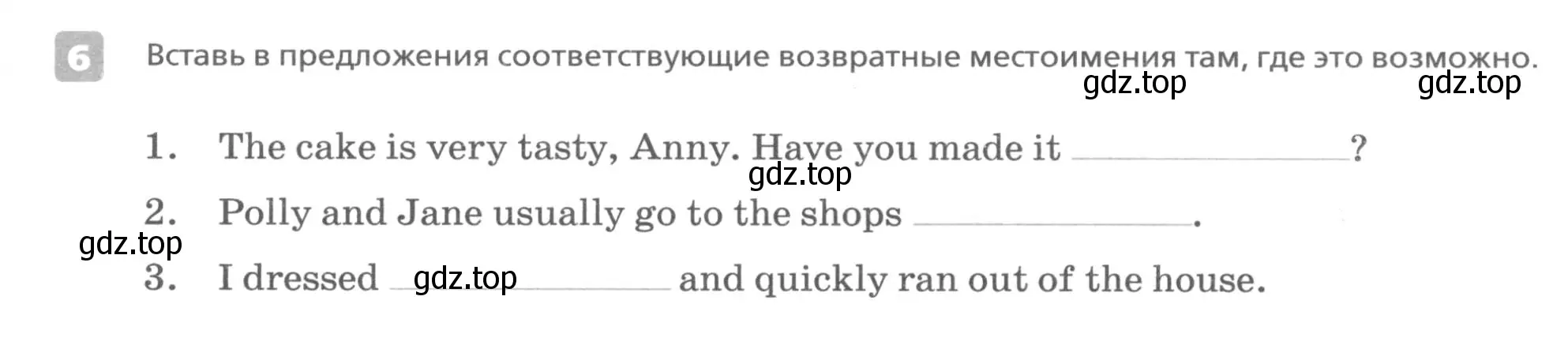 Условие номер 6 (страница 53) гдз по английскому языку 7 класс Афанасьева, Михеева, контрольные работы