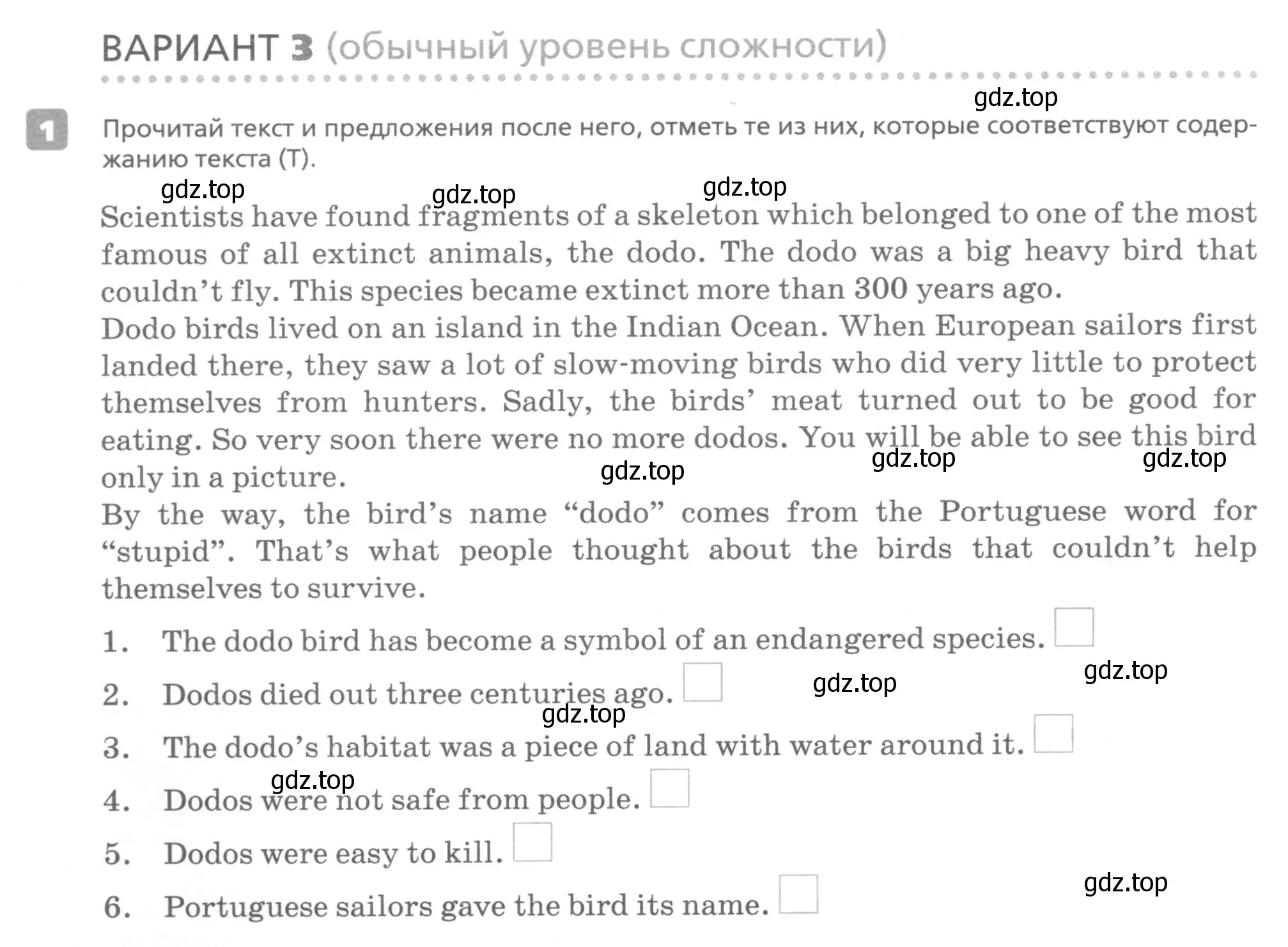 Условие номер 1 (страница 54) гдз по английскому языку 7 класс Афанасьева, Михеева, контрольные работы