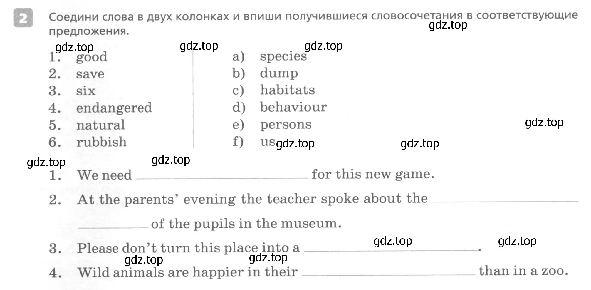 Условие номер 2 (страница 54) гдз по английскому языку 7 класс Афанасьева, Михеева, контрольные работы