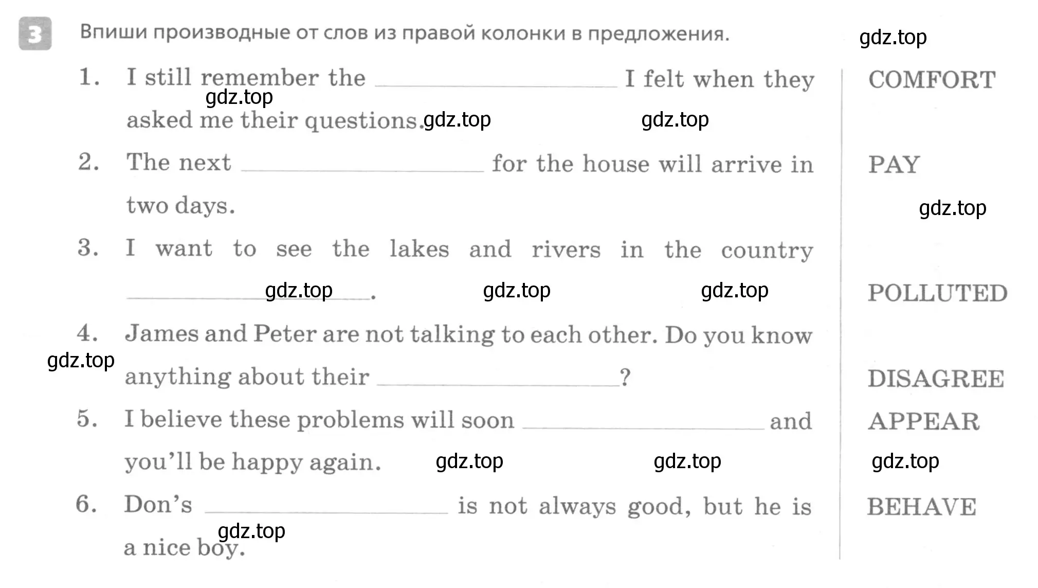 Условие номер 3 (страница 55) гдз по английскому языку 7 класс Афанасьева, Михеева, контрольные работы