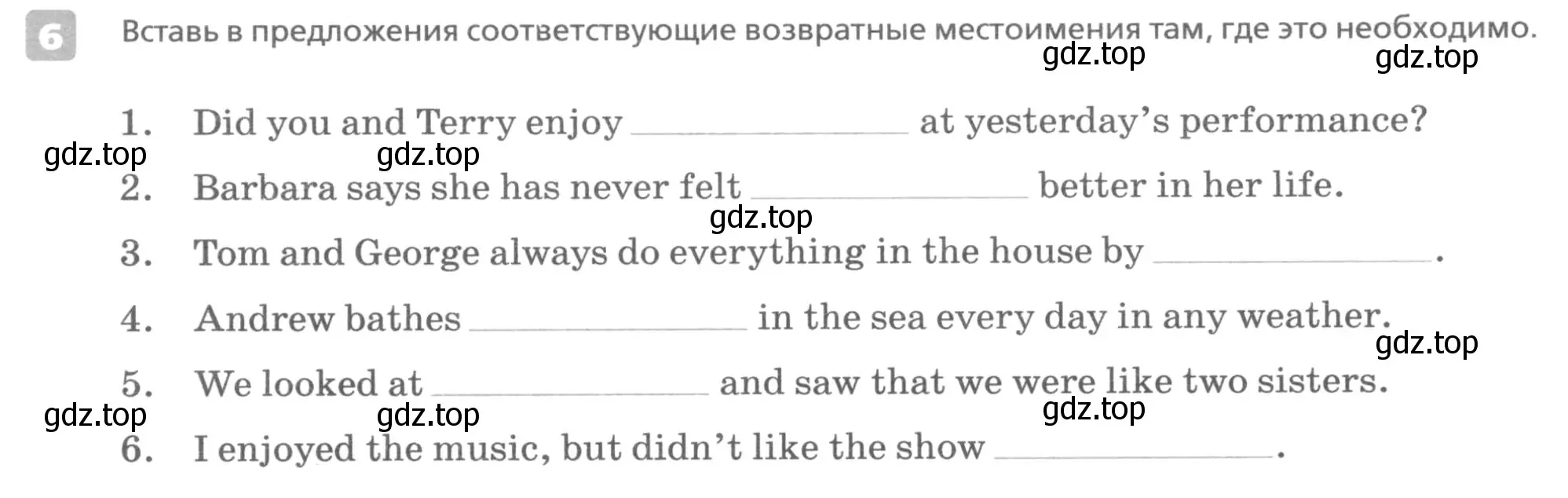 Условие номер 6 (страница 56) гдз по английскому языку 7 класс Афанасьева, Михеева, контрольные работы