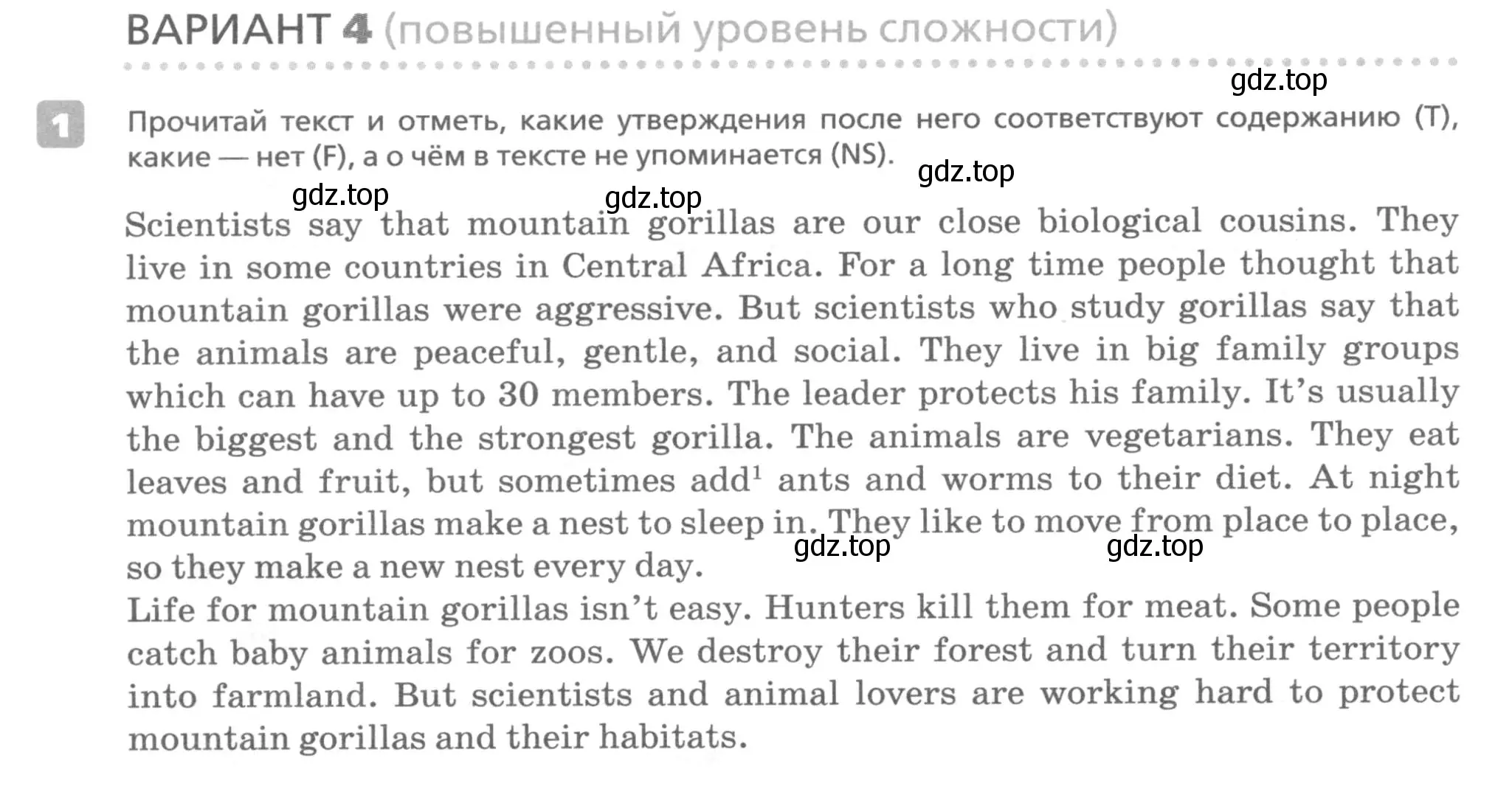 Условие номер 1 (страница 56) гдз по английскому языку 7 класс Афанасьева, Михеева, контрольные работы