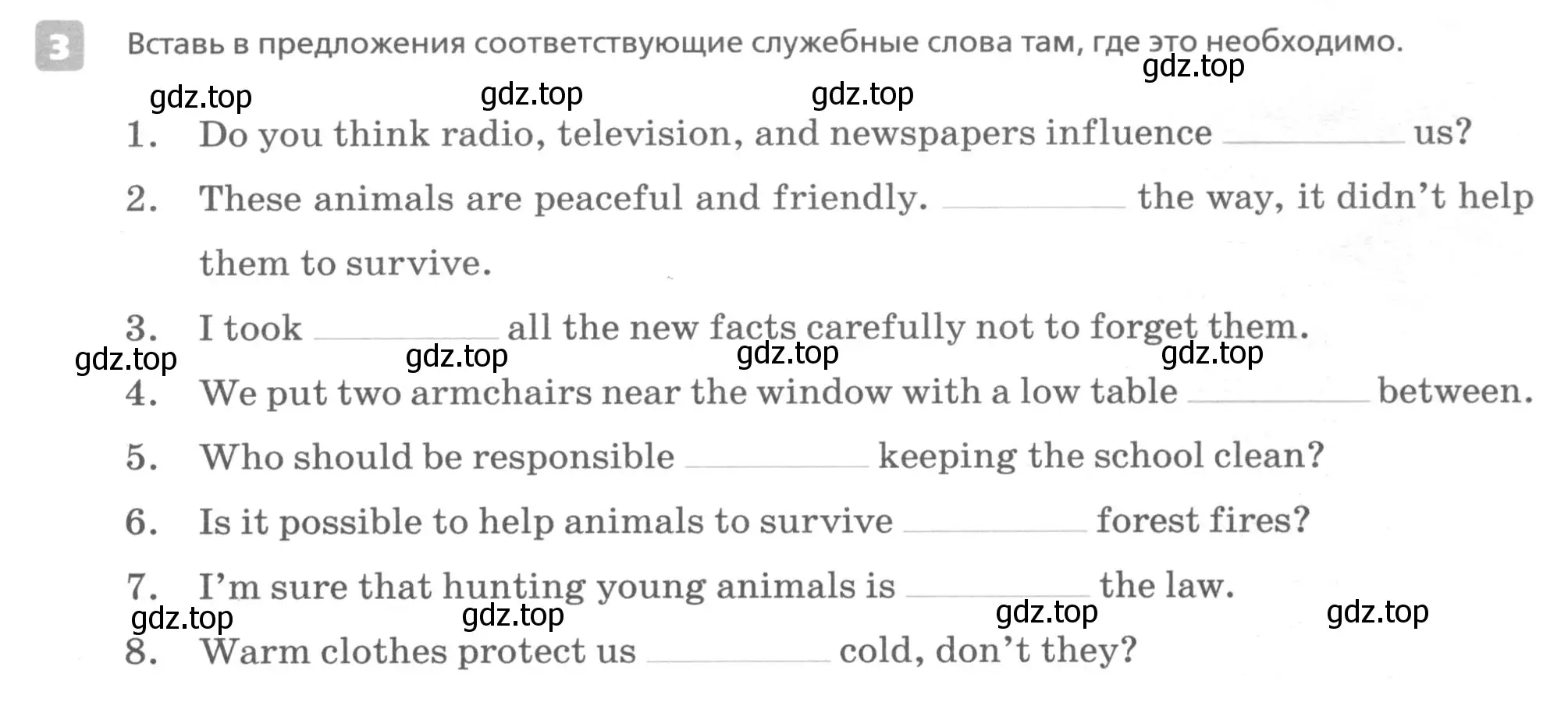 Условие номер 3 (страница 57) гдз по английскому языку 7 класс Афанасьева, Михеева, контрольные работы