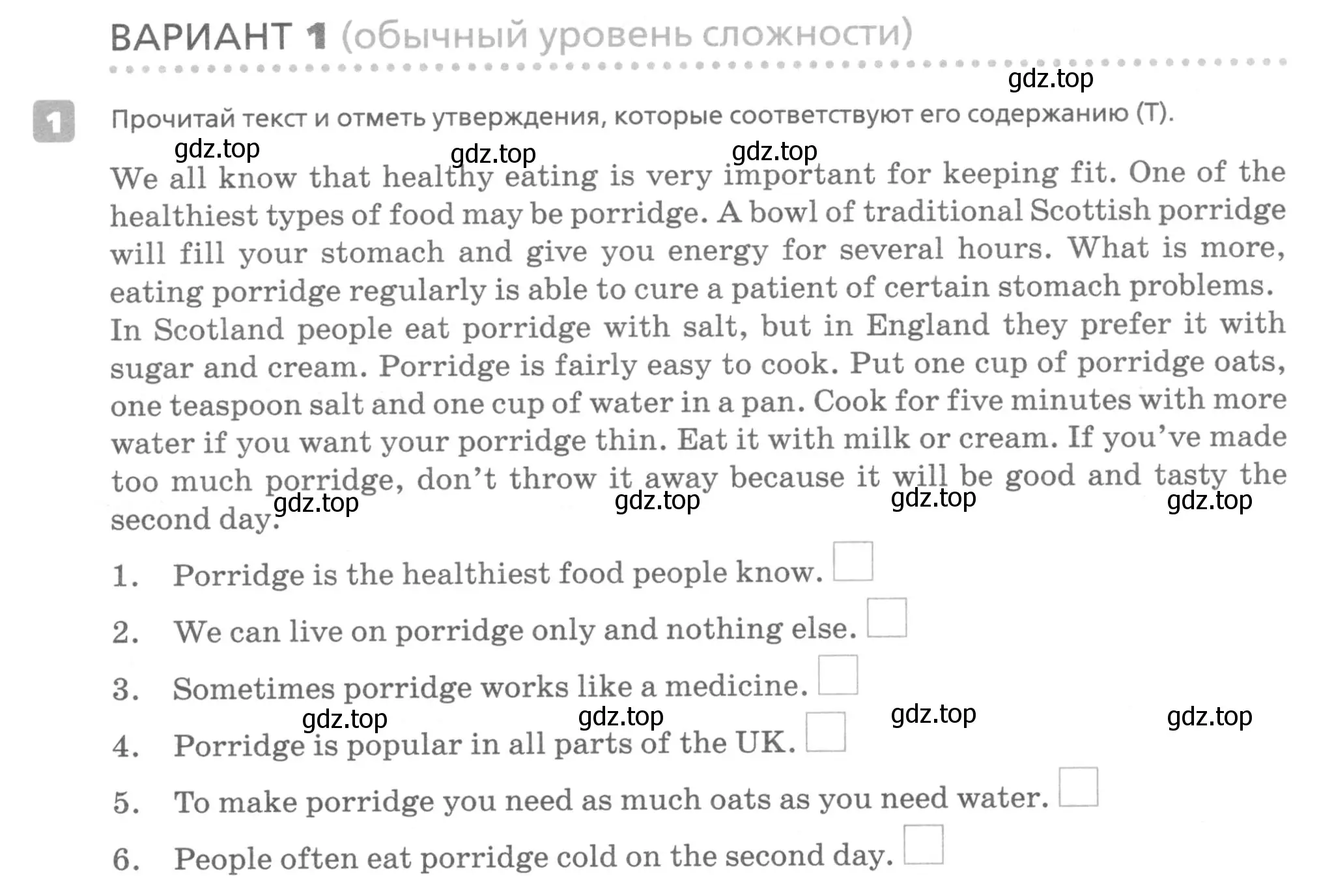 номер 1 (страница 59) гдз по английскому языку 7 класс Афанасьева, Михеева,  контрольные работы 2017-2023