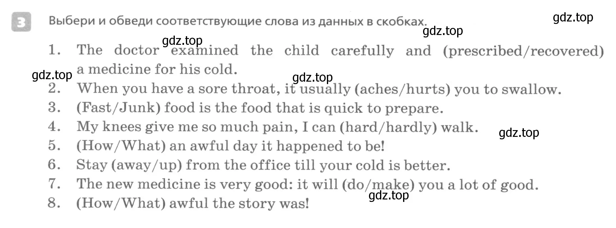 Условие номер 3 (страница 60) гдз по английскому языку 7 класс Афанасьева, Михеева, контрольные работы