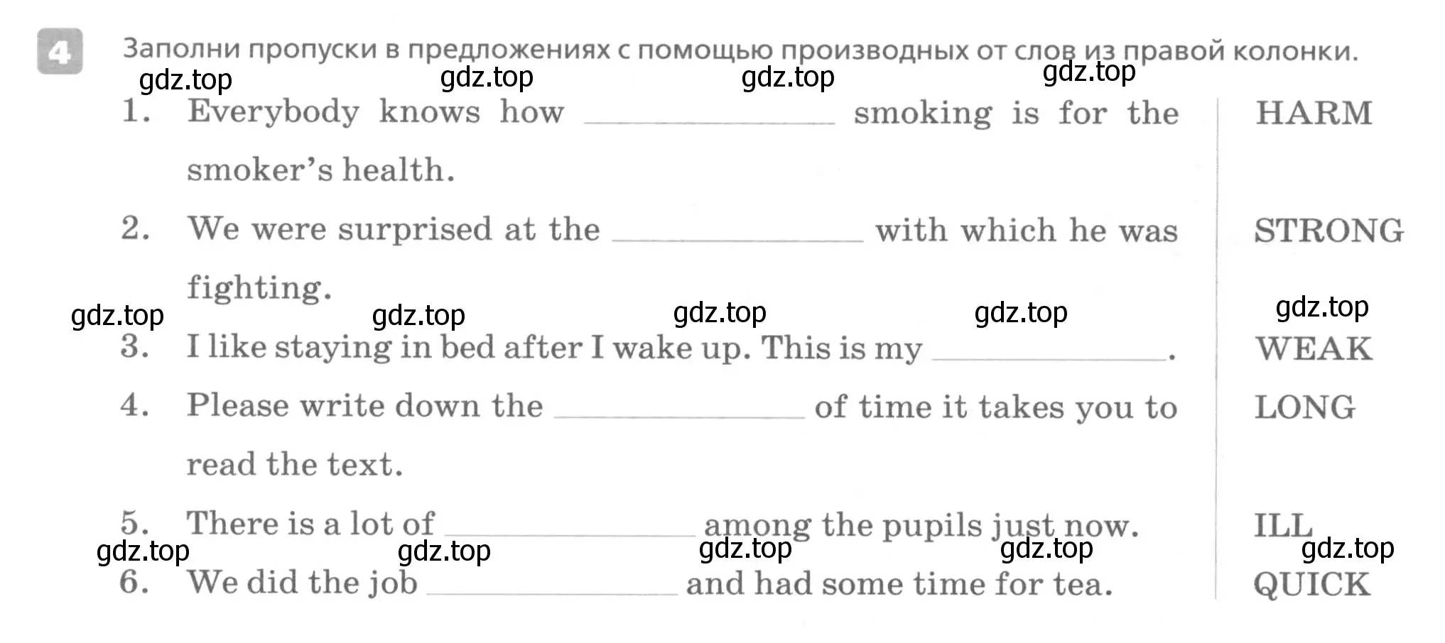 Условие номер 4 (страница 60) гдз по английскому языку 7 класс Афанасьева, Михеева, контрольные работы