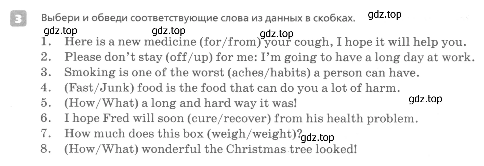 Условие номер 3 (страница 62) гдз по английскому языку 7 класс Афанасьева, Михеева, контрольные работы