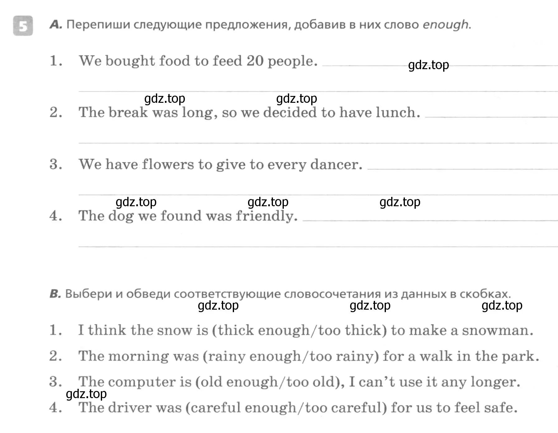 Условие номер 5 (страница 64) гдз по английскому языку 7 класс Афанасьева, Михеева, контрольные работы