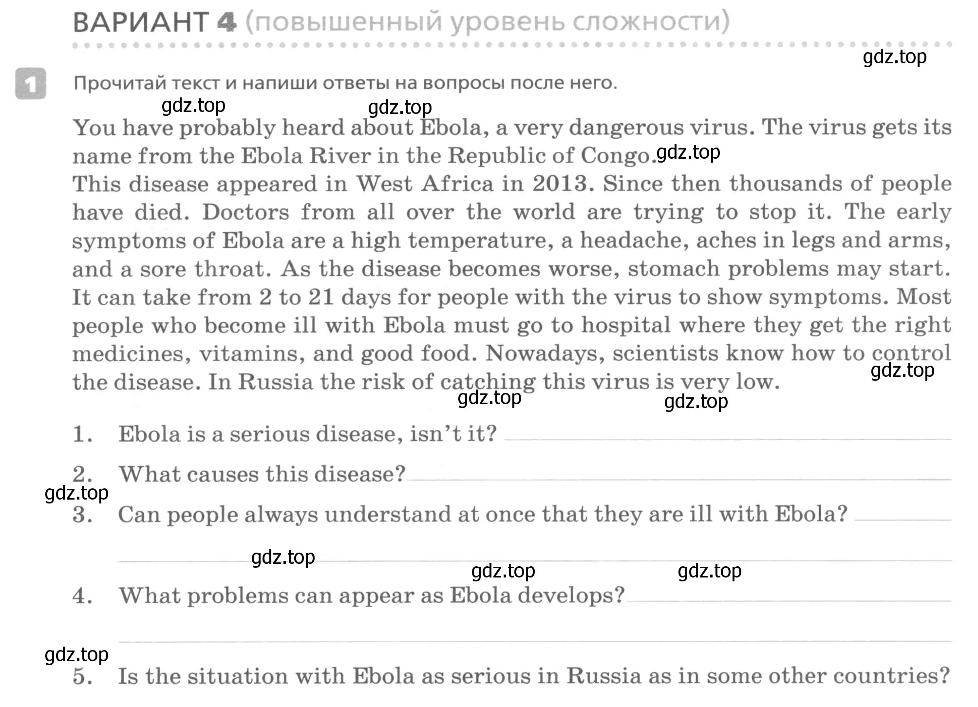 Условие номер 1 (страница 65) гдз по английскому языку 7 класс Афанасьева, Михеева, контрольные работы