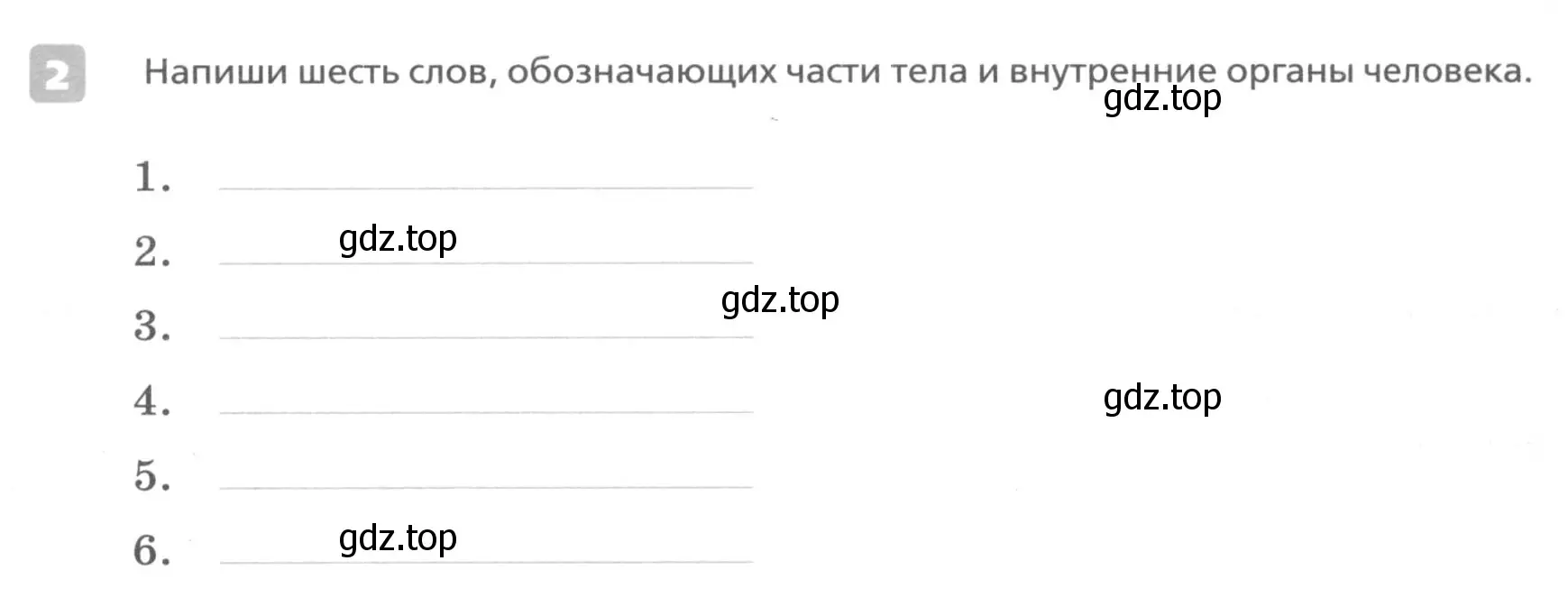 Условие номер 2 (страница 65) гдз по английскому языку 7 класс Афанасьева, Михеева, контрольные работы