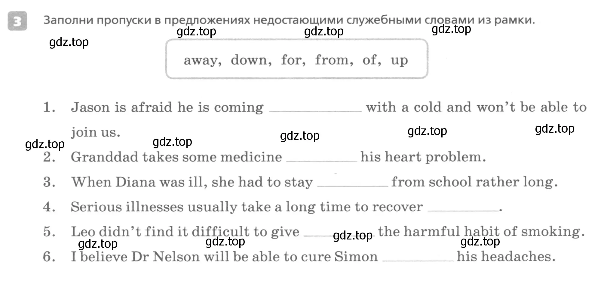 Условие номер 3 (страница 66) гдз по английскому языку 7 класс Афанасьева, Михеева, контрольные работы