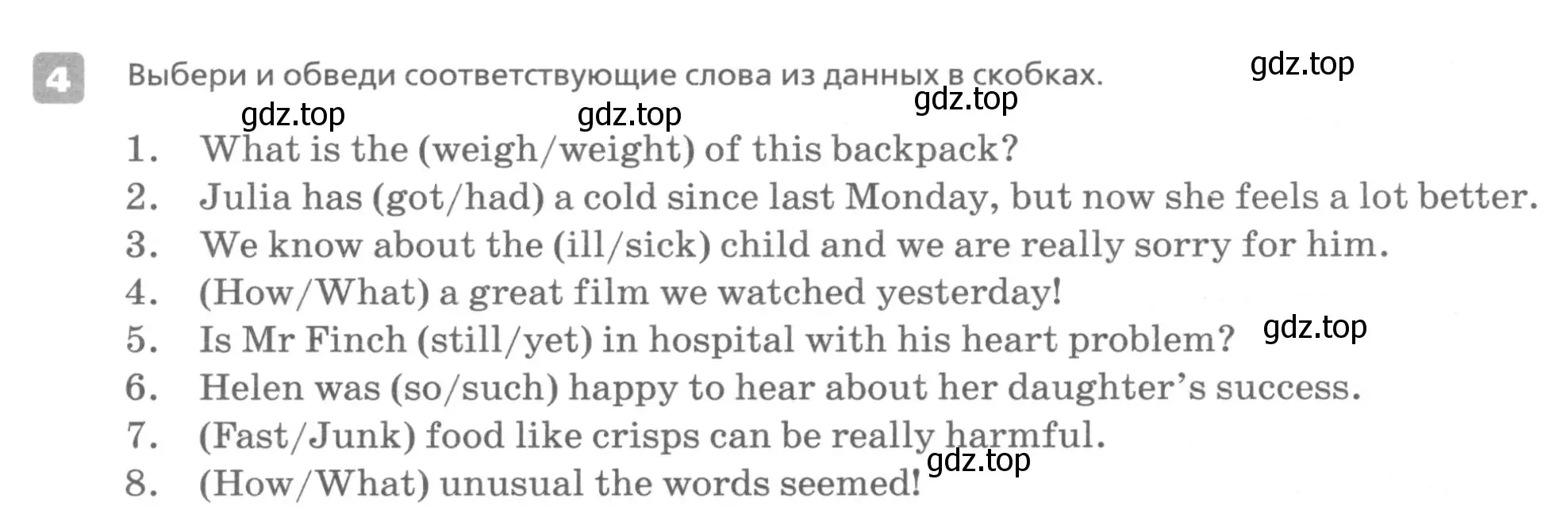 Условие номер 4 (страница 66) гдз по английскому языку 7 класс Афанасьева, Михеева, контрольные работы