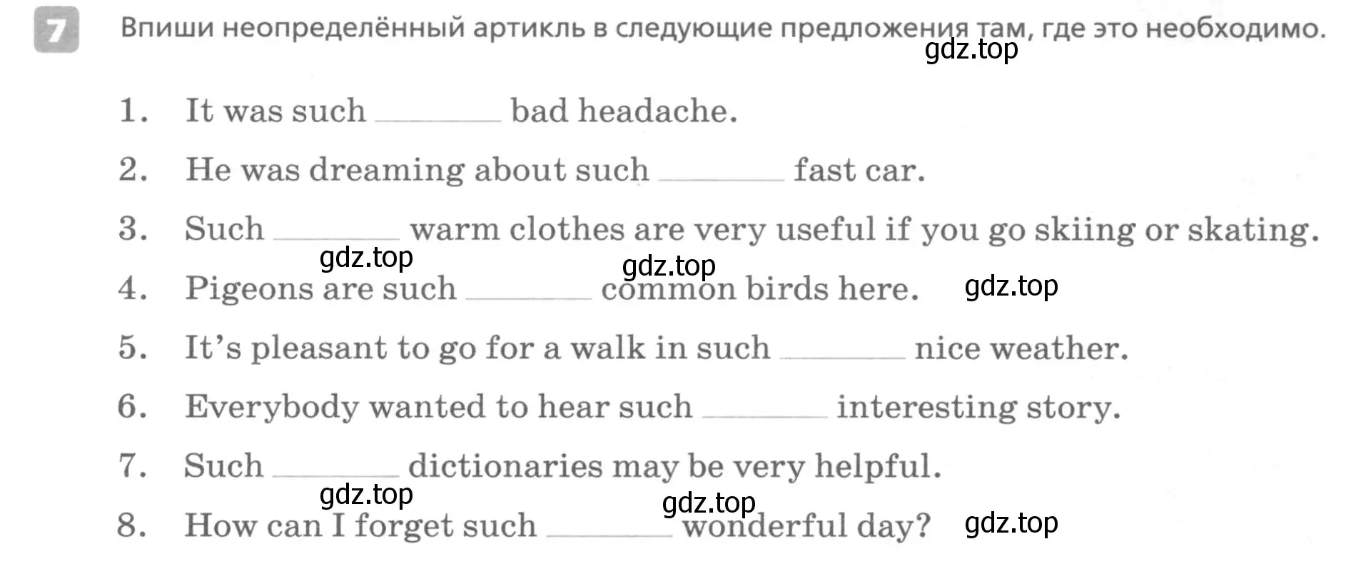 Условие номер 7 (страница 67) гдз по английскому языку 7 класс Афанасьева, Михеева, контрольные работы