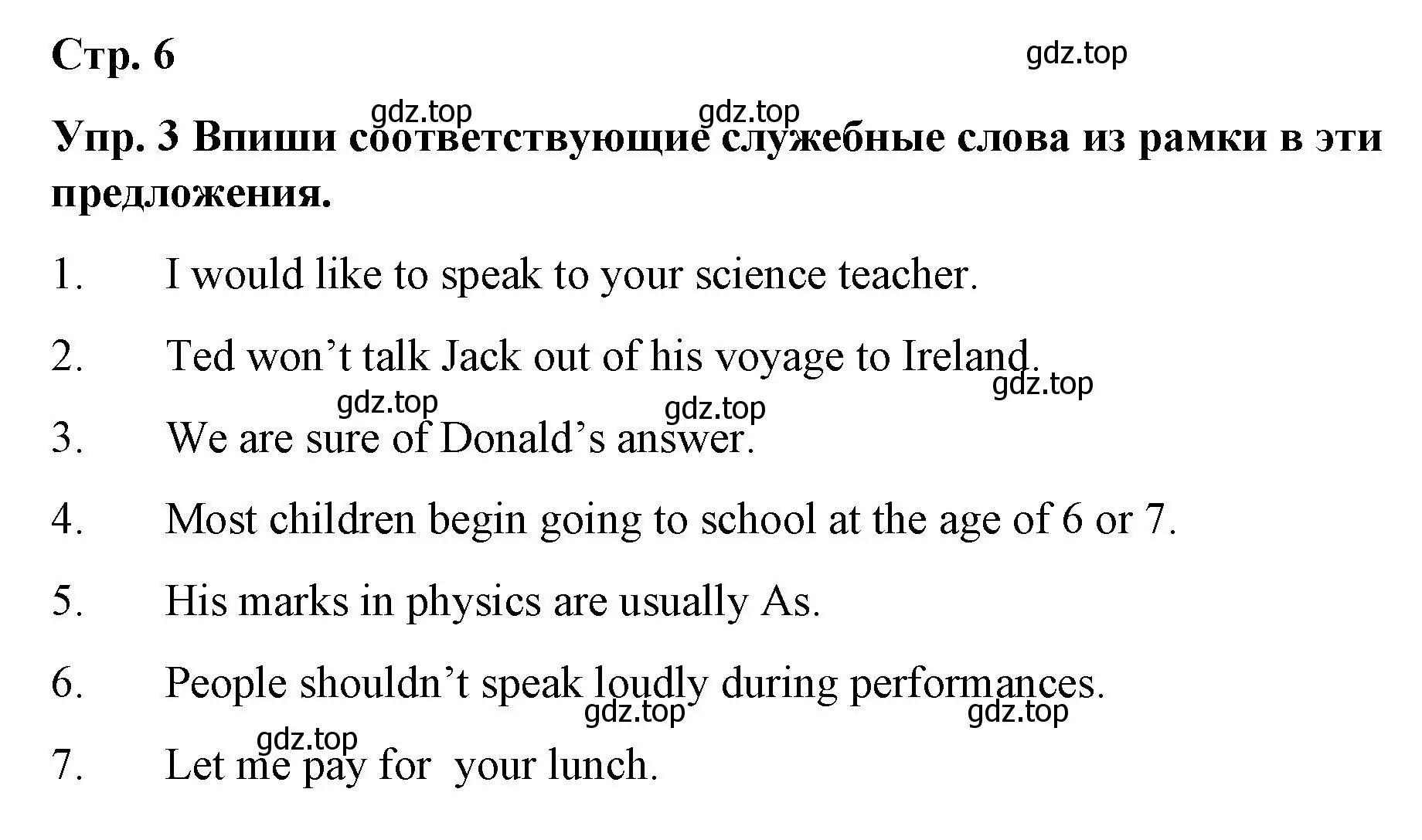 Решение номер 3 (страница 6) гдз по английскому языку 7 класс Афанасьева, Михеева, контрольные работы