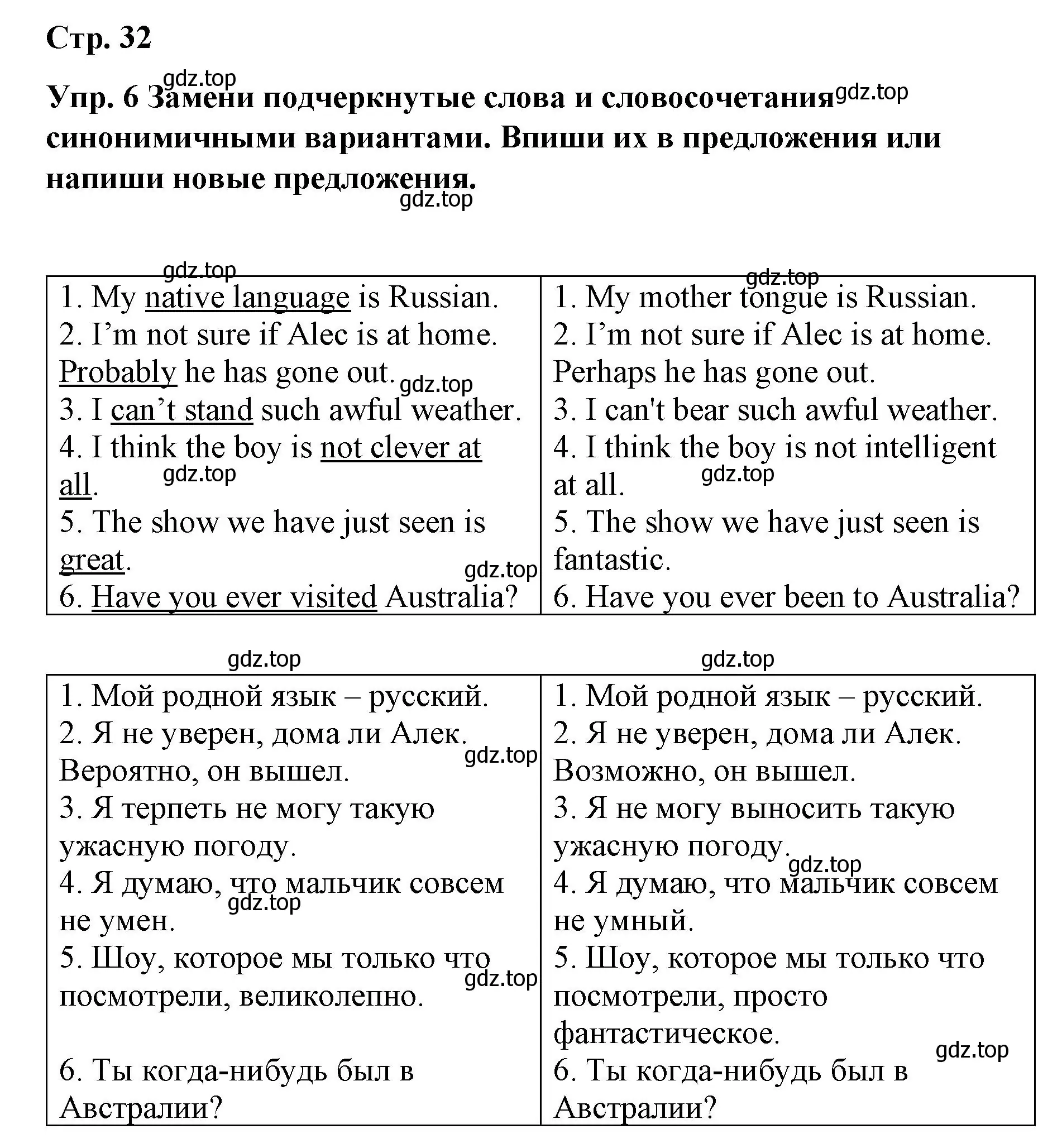 Решение номер 6 (страница 32) гдз по английскому языку 7 класс Афанасьева, Михеева, контрольные работы