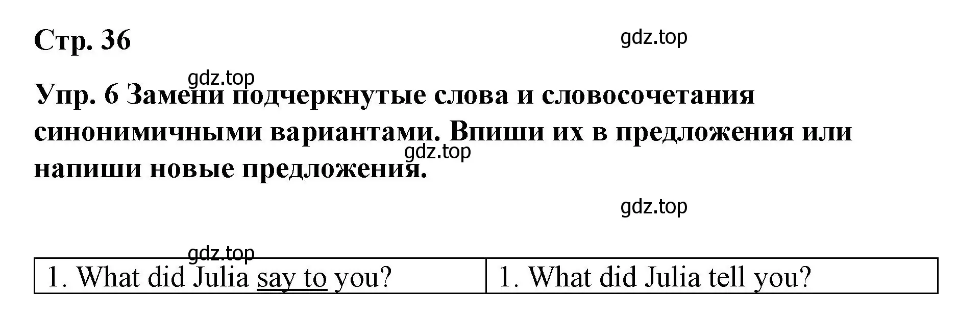 Решение номер 6 (страница 36) гдз по английскому языку 7 класс Афанасьева, Михеева, контрольные работы