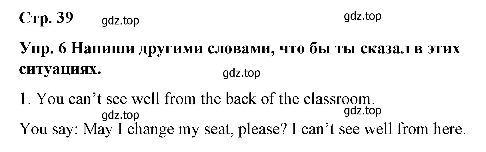 Решение номер 6 (страница 39) гдз по английскому языку 7 класс Афанасьева, Михеева, контрольные работы