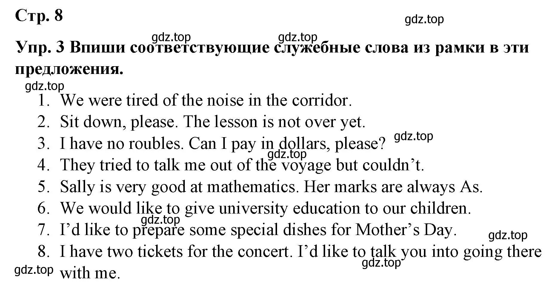 Решение номер 3 (страница 8) гдз по английскому языку 7 класс Афанасьева, Михеева, контрольные работы