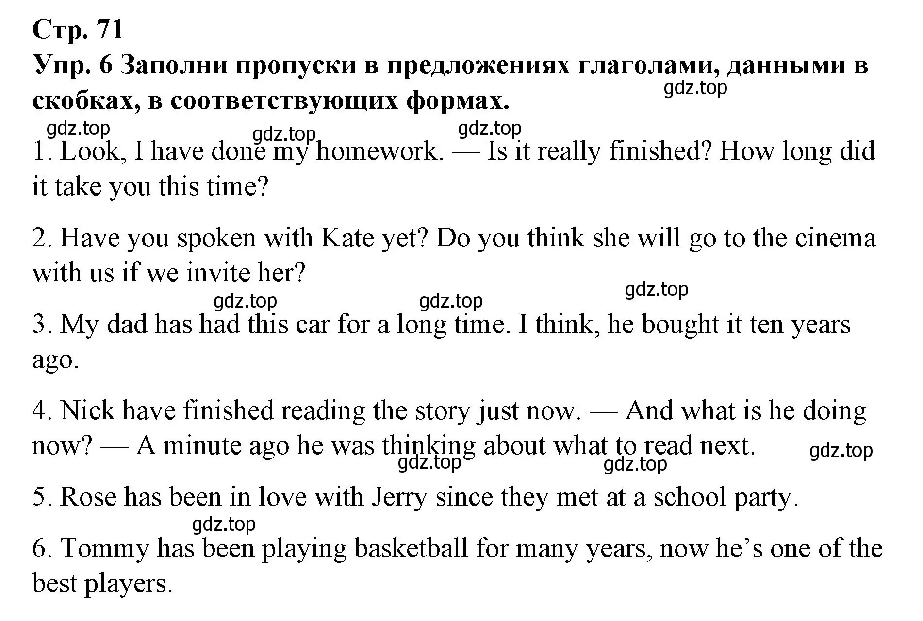 Решение номер 6 (страница 71) гдз по английскому языку 7 класс Афанасьева, Михеева, контрольные работы