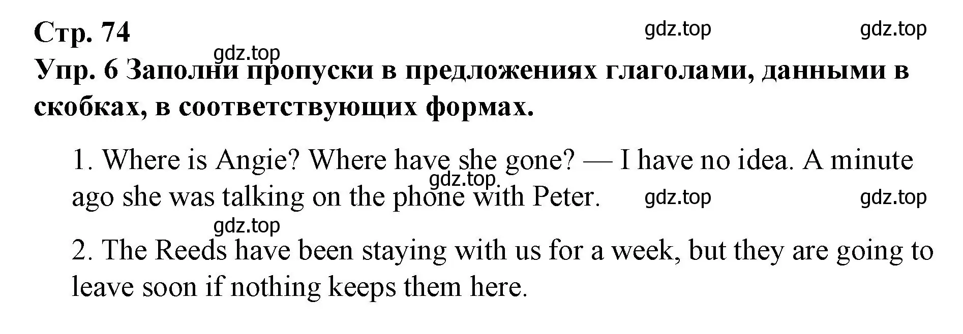 Решение номер 6 (страница 74) гдз по английскому языку 7 класс Афанасьева, Михеева, контрольные работы