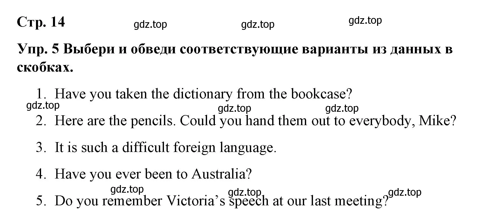 Решение номер 5 (страница 14) гдз по английскому языку 7 класс Афанасьева, Михеева, контрольные работы