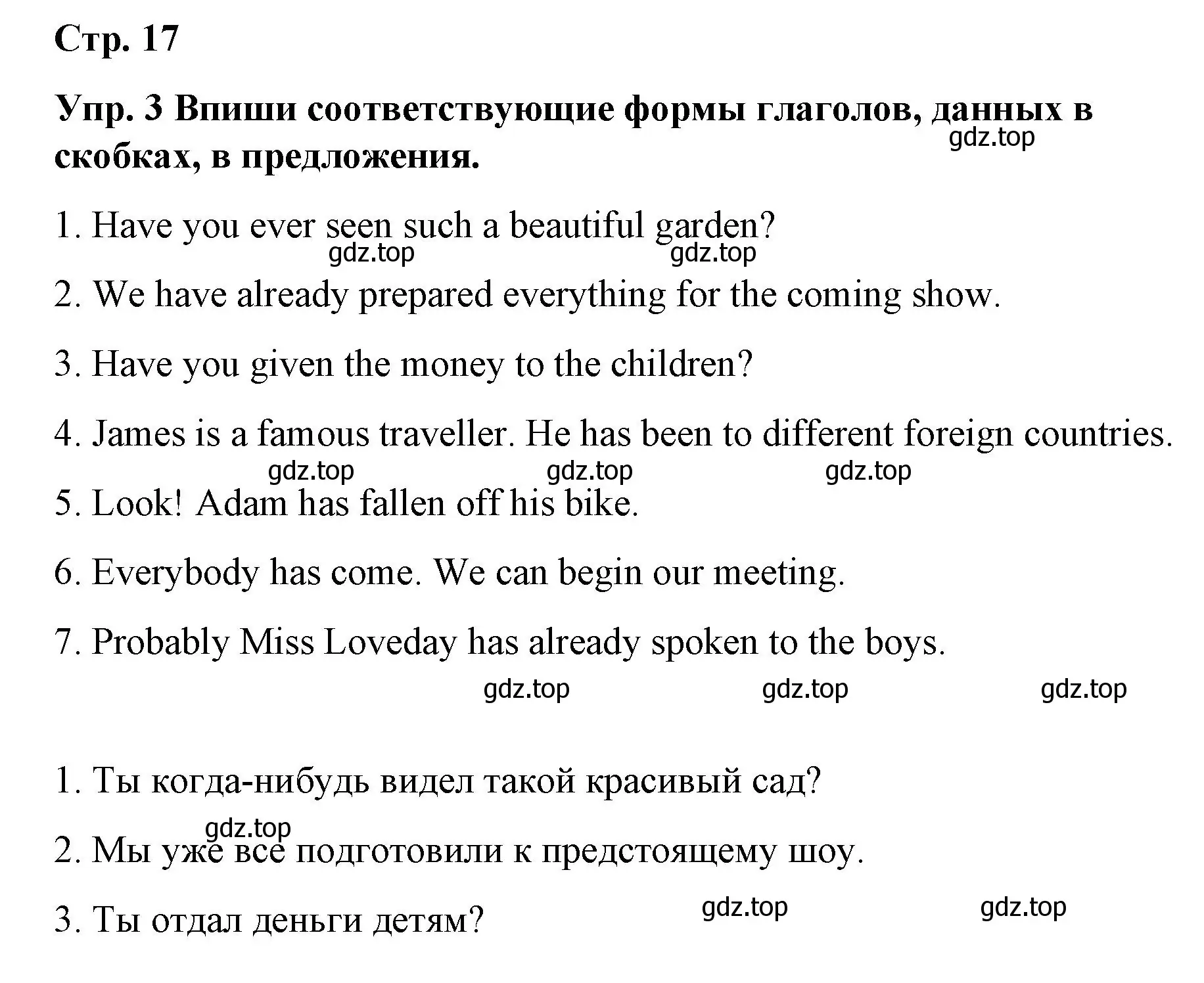 Решение номер 3 (страница 17) гдз по английскому языку 7 класс Афанасьева, Михеева, контрольные работы