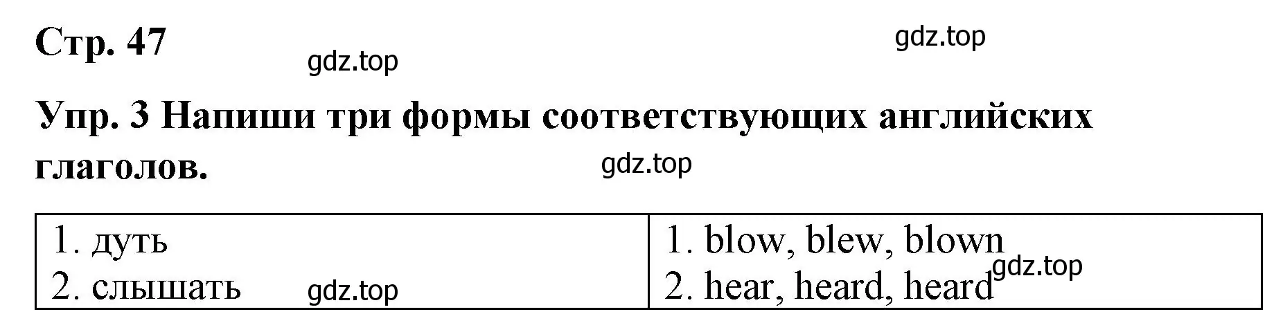 Решение номер 3 (страница 47) гдз по английскому языку 7 класс Афанасьева, Михеева, контрольные работы