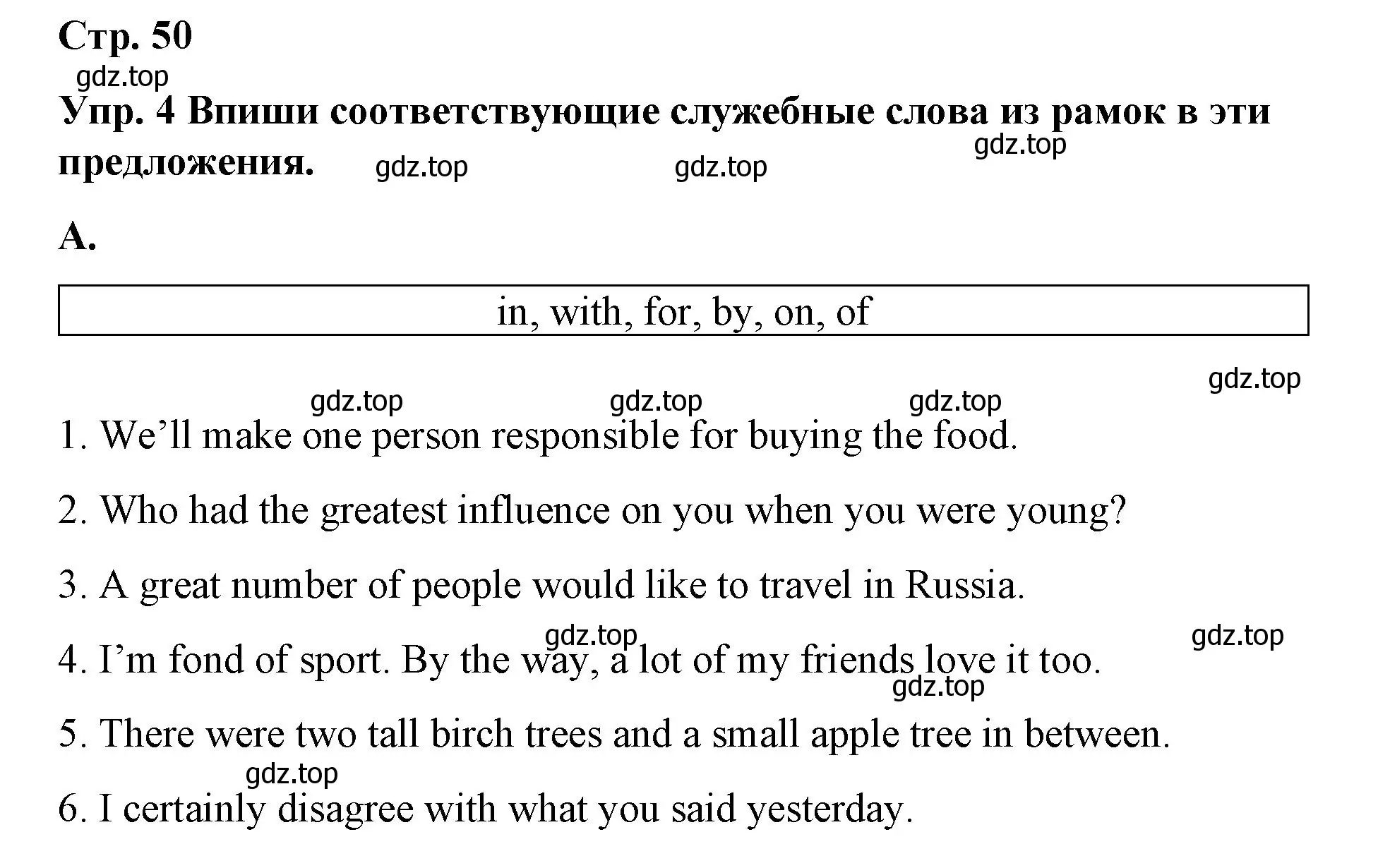 Решение номер 4 (страница 50) гдз по английскому языку 7 класс Афанасьева, Михеева, контрольные работы