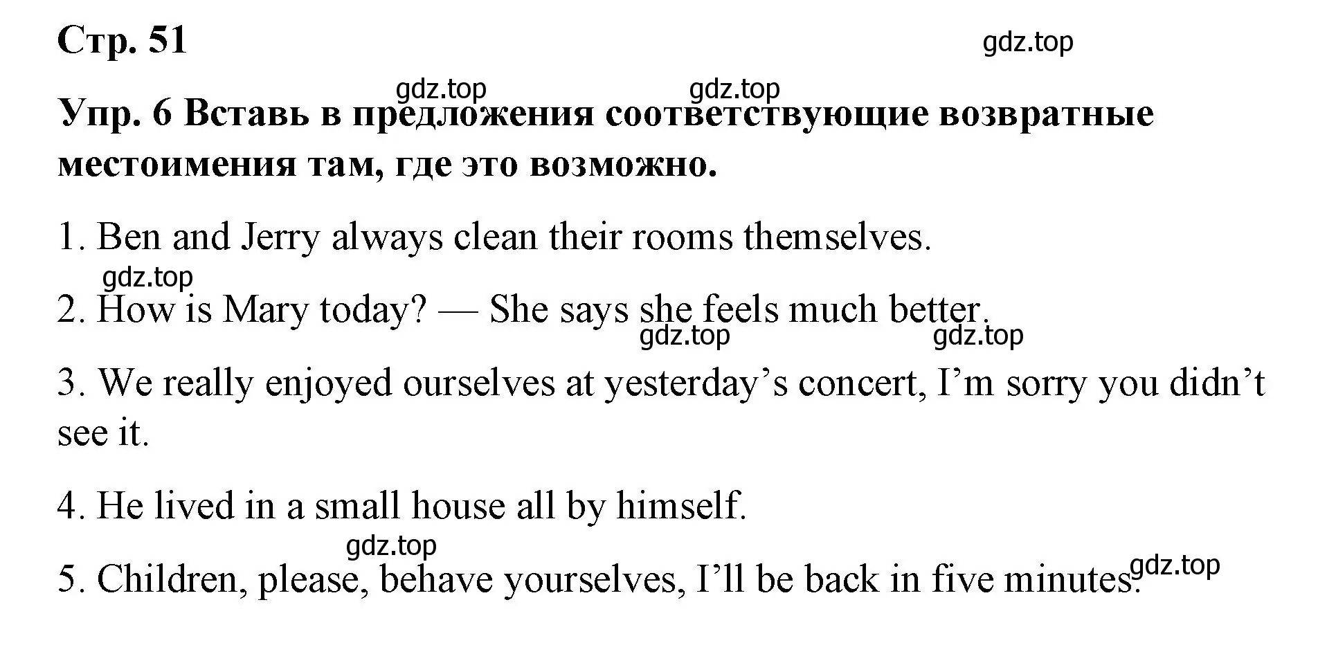 Решение номер 6 (страница 51) гдз по английскому языку 7 класс Афанасьева, Михеева, контрольные работы