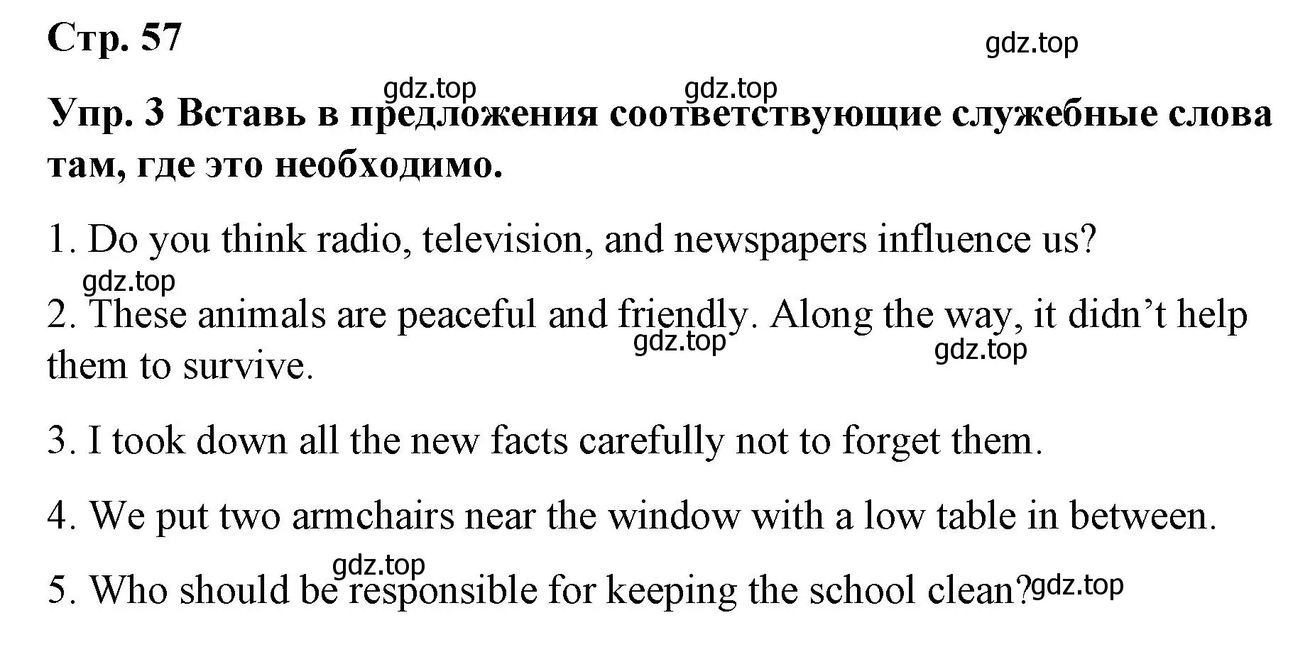 Решение номер 3 (страница 57) гдз по английскому языку 7 класс Афанасьева, Михеева, контрольные работы