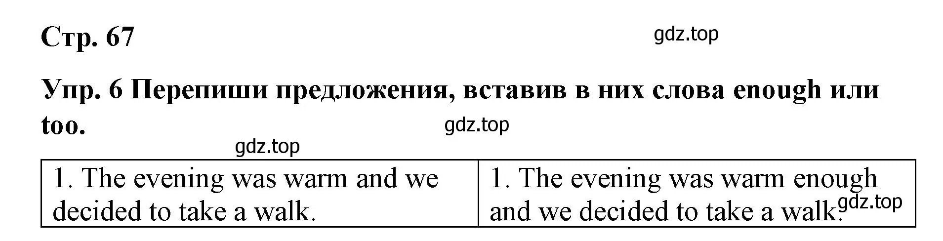 Решение номер 6 (страница 67) гдз по английскому языку 7 класс Афанасьева, Михеева, контрольные работы