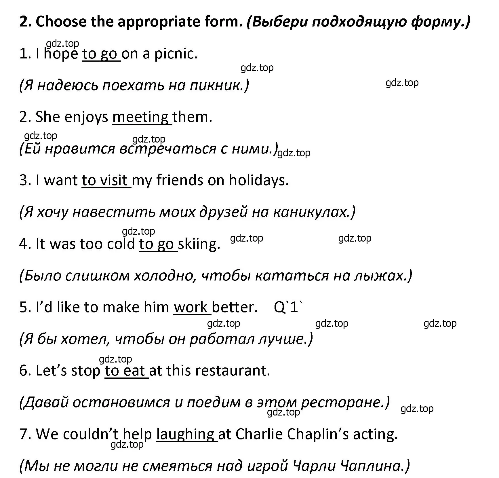 Решение номер 2 (страница 46) гдз по английскому языку 7 класс Смирнов, сборник грамматических упражнений