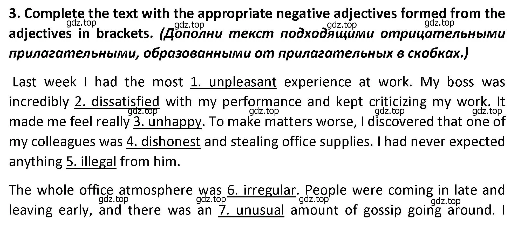 Решение номер 3 (страница 48) гдз по английскому языку 7 класс Смирнов, сборник грамматических упражнений